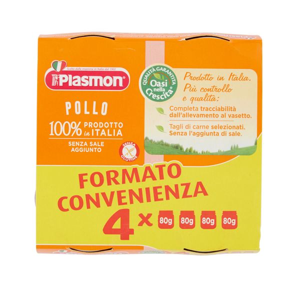 Plasmon - omo pollo - 4x80g - Plasmon