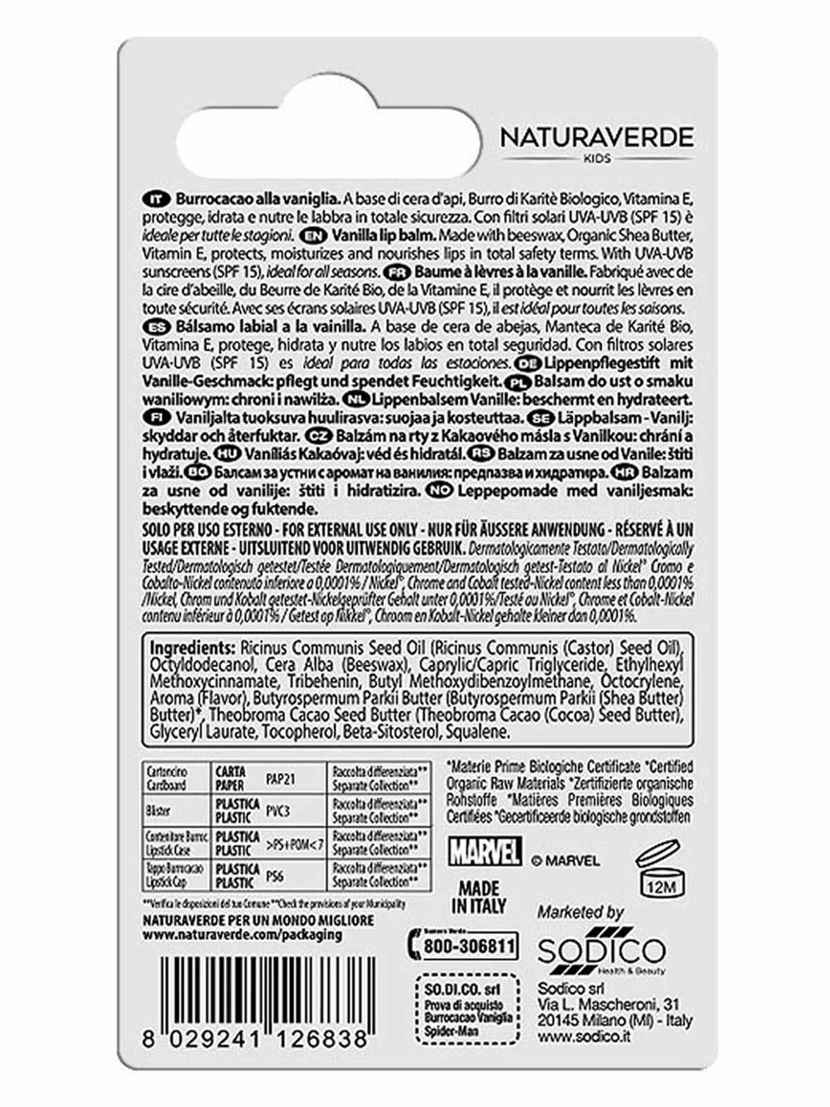 Sodico spiderman burrocacao vaniglia 5,7ml - Sodico