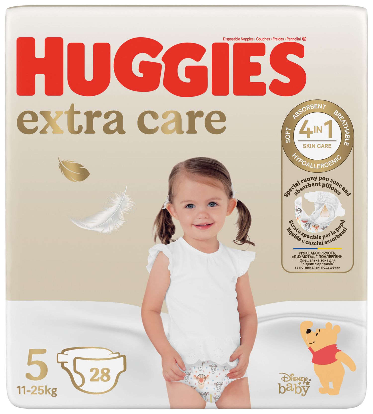 Huggies - extra care grande tg. 5 - 28 pezzi - Huggies