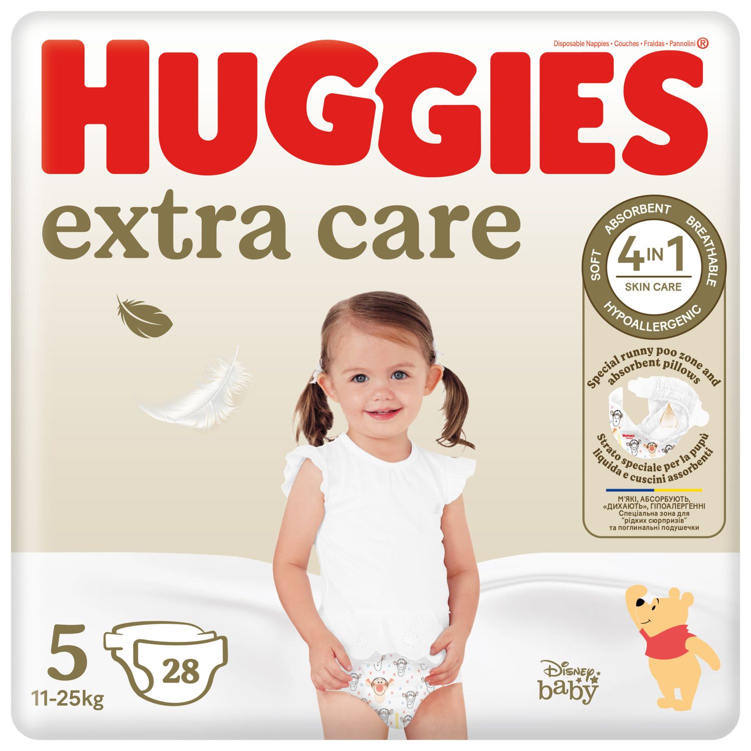 Huggies - extra care grande tg. 5 - 28 pezzi - Huggies
