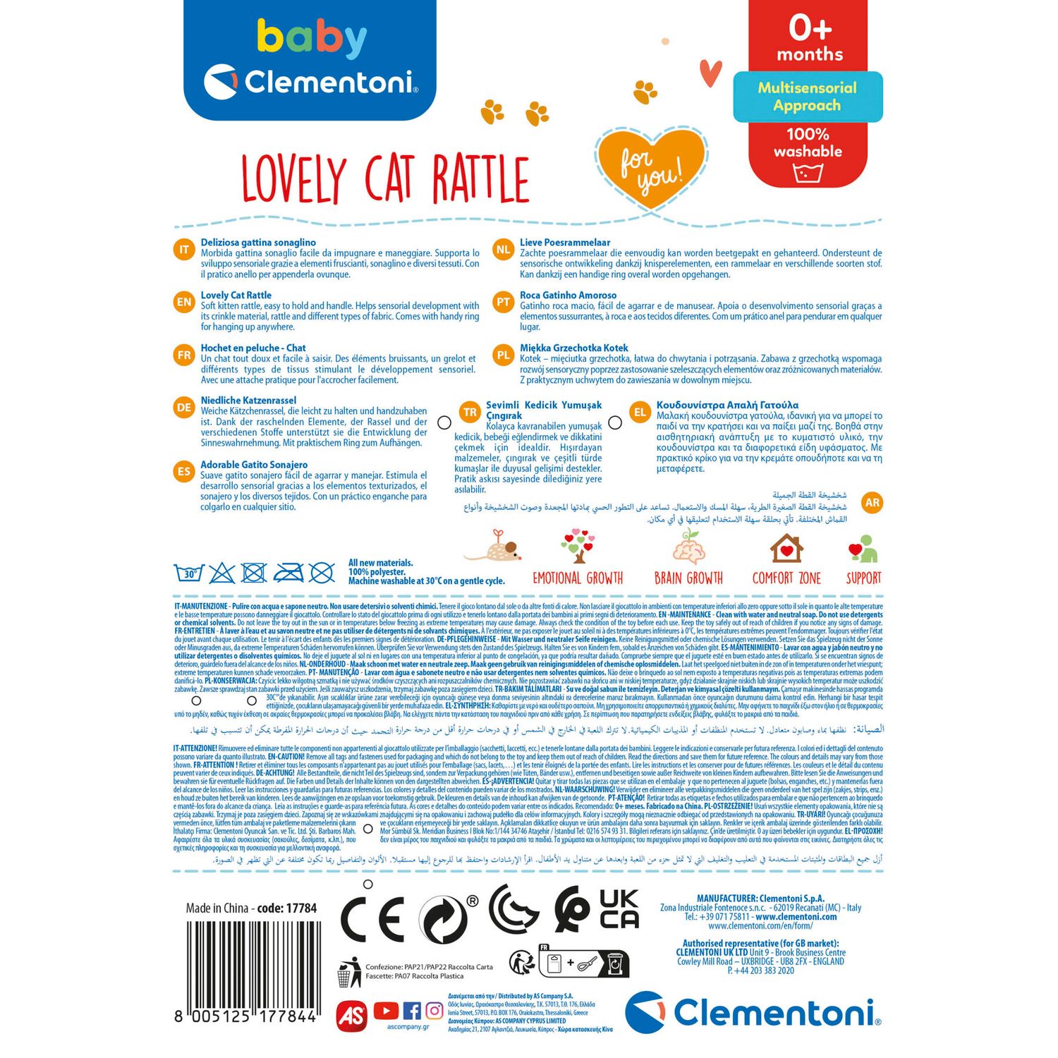 Baby clementoni - lovely cat sonaglino morbido peluche - Baby Clementoni